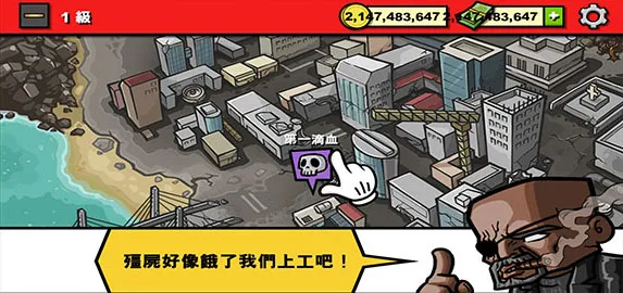 游戏攻略6