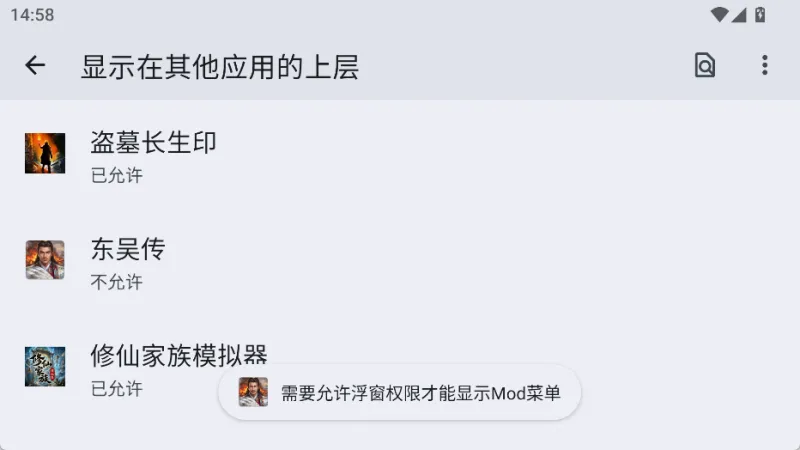 作弊菜单开启方法1