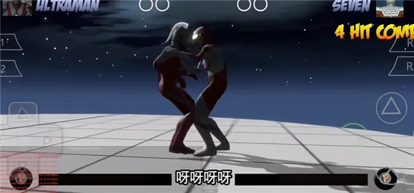 游戏攻略截图3