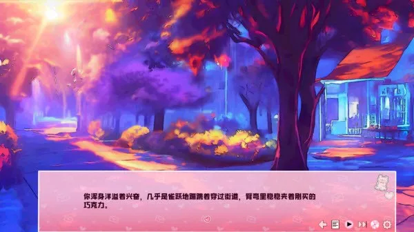 怎么玩截图2