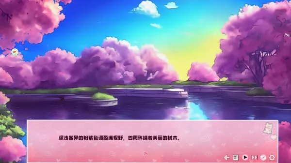 怎么玩截图5