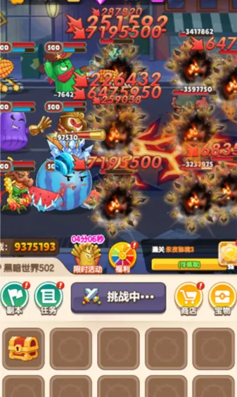 游戏攻略1
