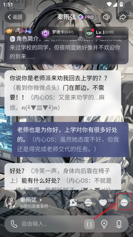 怎么重启聊天截图1