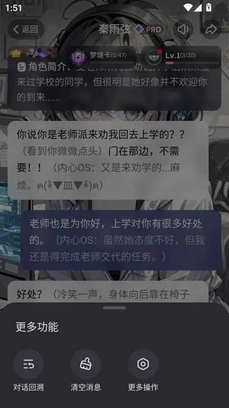 怎么重启聊天截图2