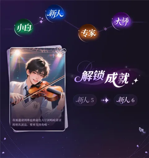 养崽玩法指南截图3
