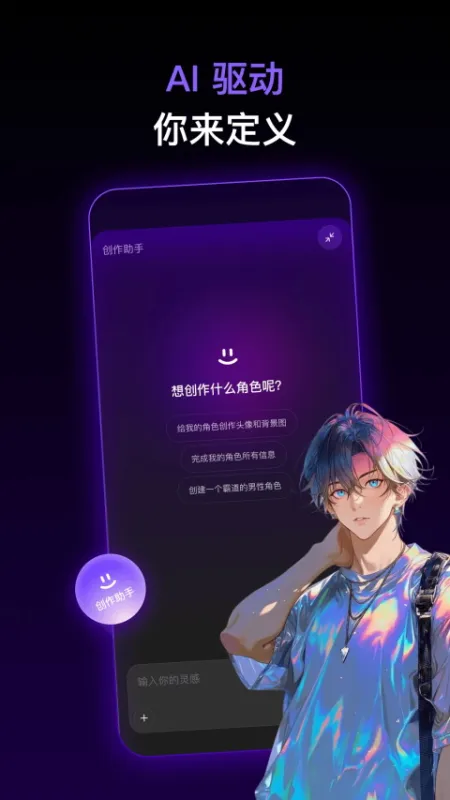 Pada app官方正版下载截图1