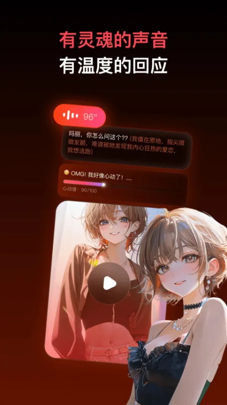 Pada app官方正版下载截图3