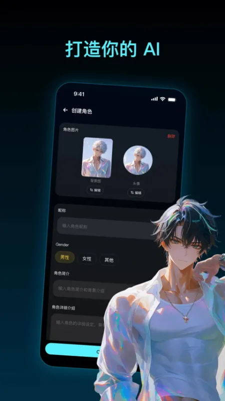 Pada app官方正版下载截图4