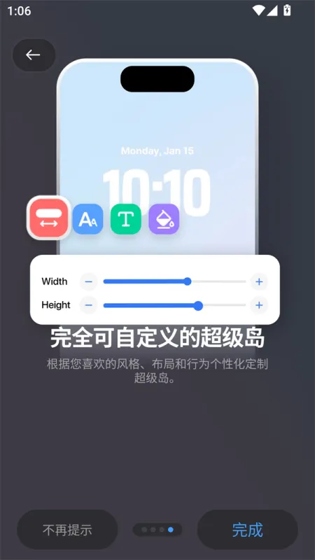 超级岛PRO最新版下载截图1