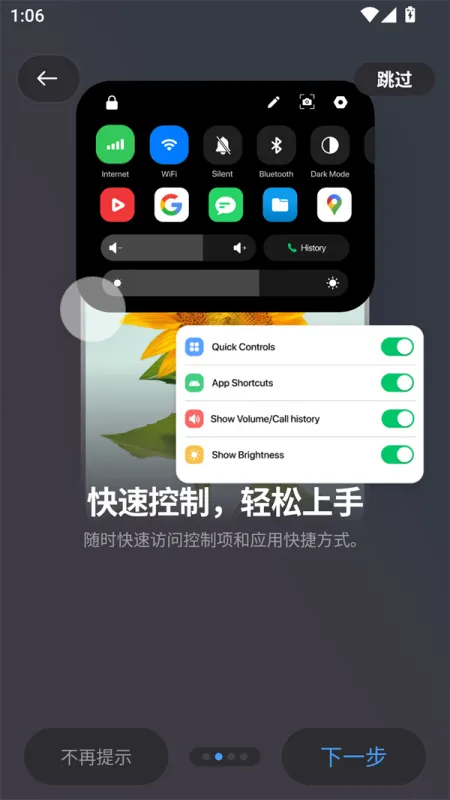 超级岛PRO最新版下载截图3