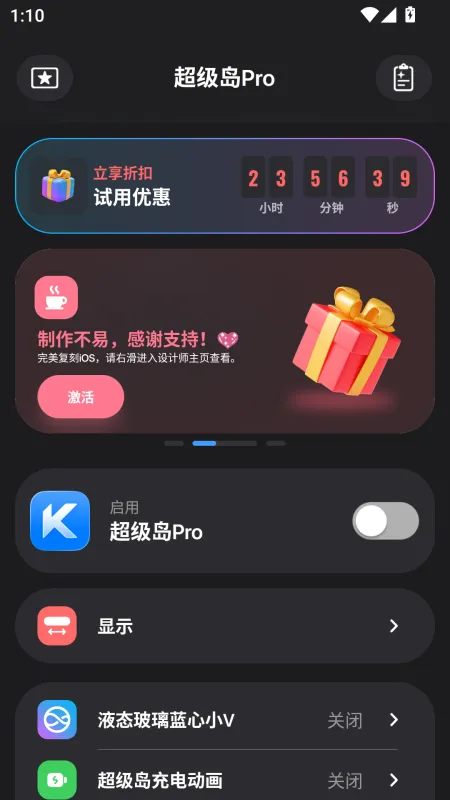使用方法1