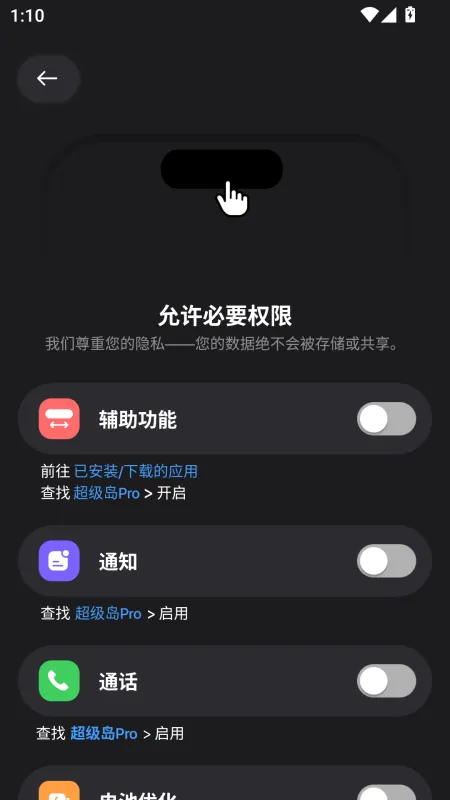 使用方法2