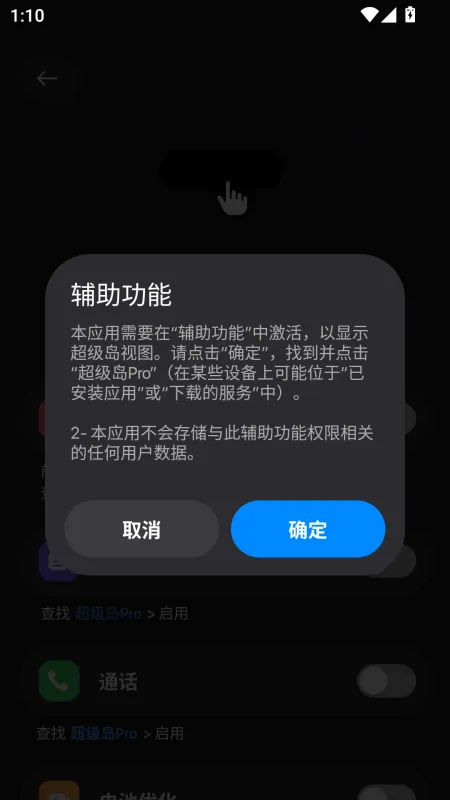 使用方法3