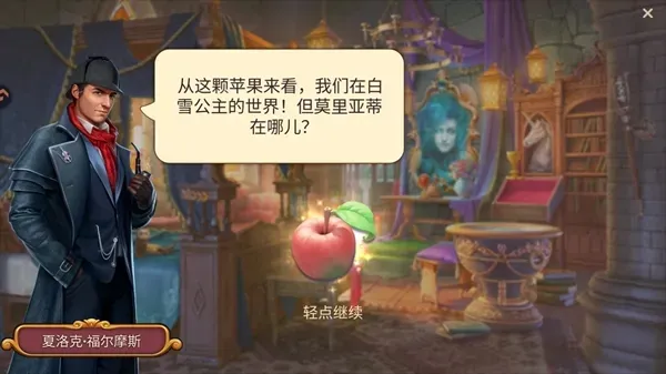 玩法攻略截图2