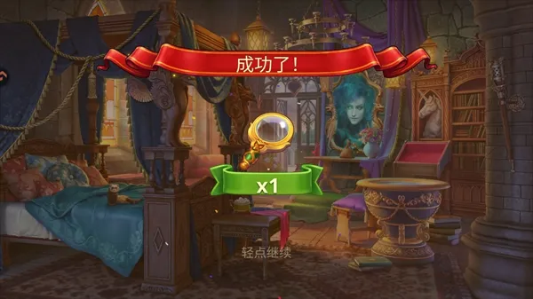 玩法攻略截图3