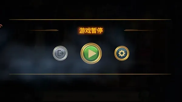 玩法攻略截图4