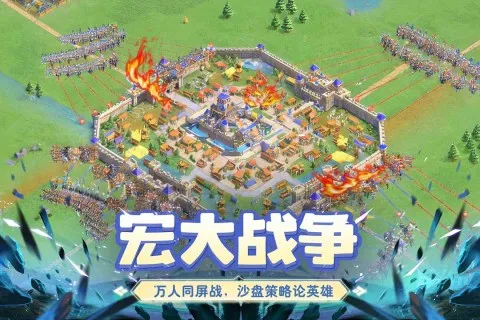 小兵打天下无限钻石版截图2