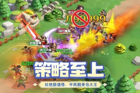 小兵打天下无限钻石版截图3