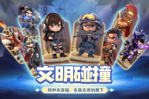 小兵打天下无限钻石版截图4