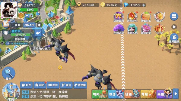 高收益玩法攻略2
