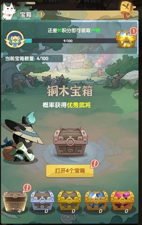 游戏攻略1