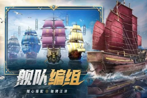 王者信条安卓版截图1
