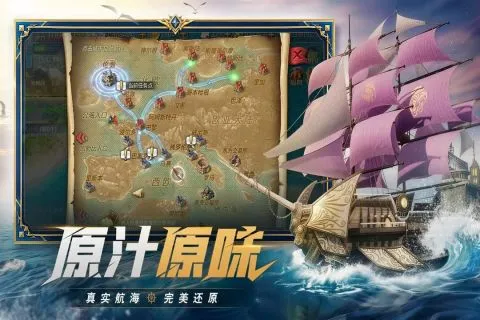 王者信条安卓版截图2