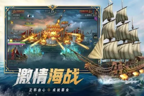 王者信条安卓版截图3