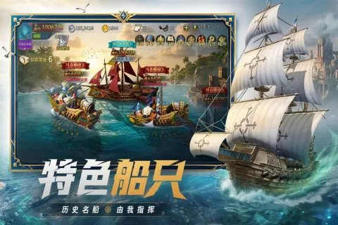 王者信条安卓版截图5