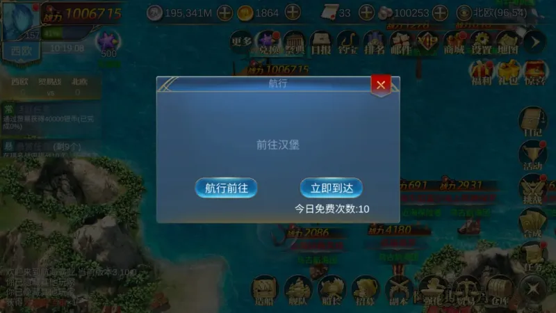 游戏攻略1
