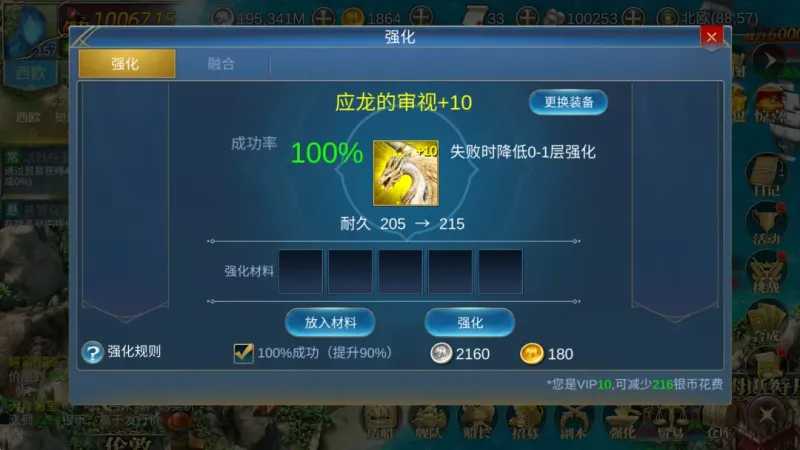 游戏攻略5