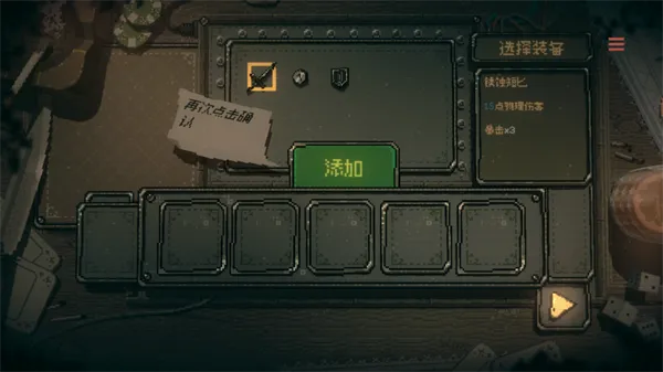 命运转轮手机版
