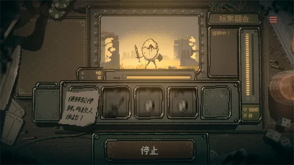 命运转轮手机版