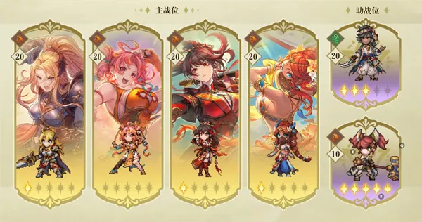 时空之镜