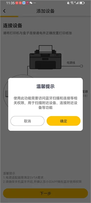 京小印