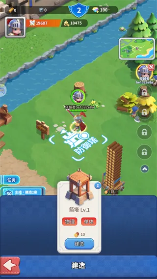 小兵打天下