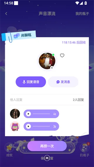 伴唱