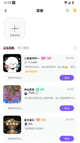 伴唱