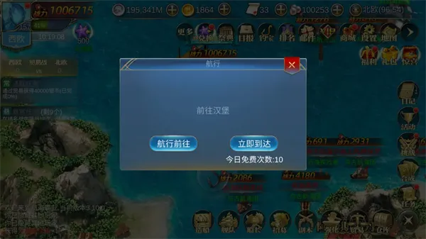 王者信条