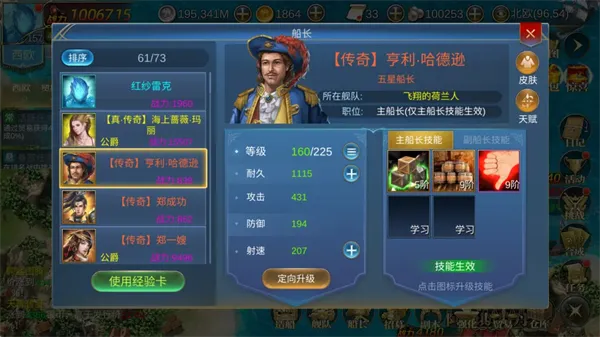 王者信条