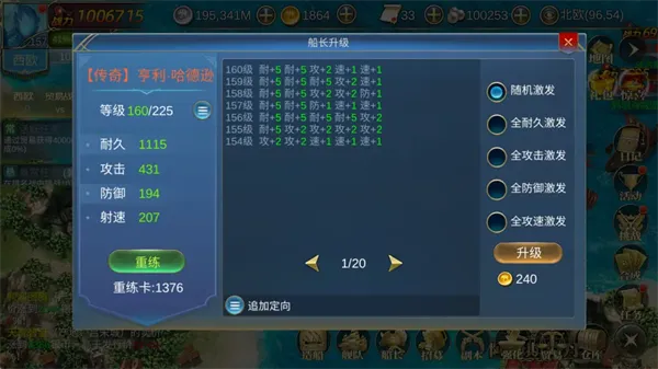 王者信条