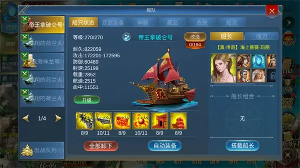 王者信条