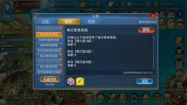 王者信条