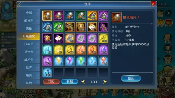 王者信条