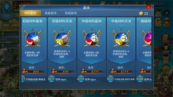王者信条