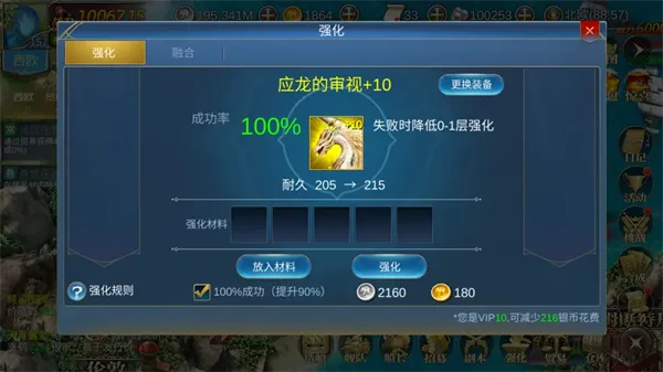 王者信条
