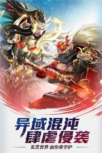功夫之夜官方版下载截图1