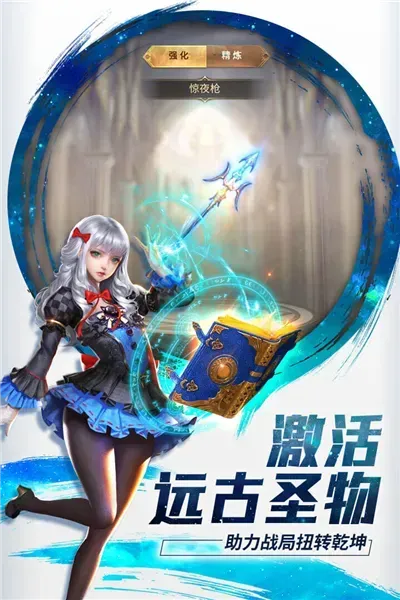 功夫之夜官方版下载截图4