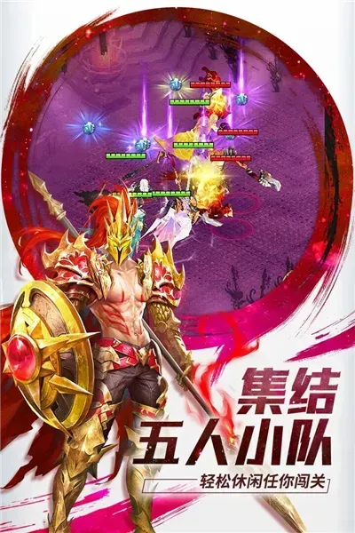 功夫之夜官方版下载截图5