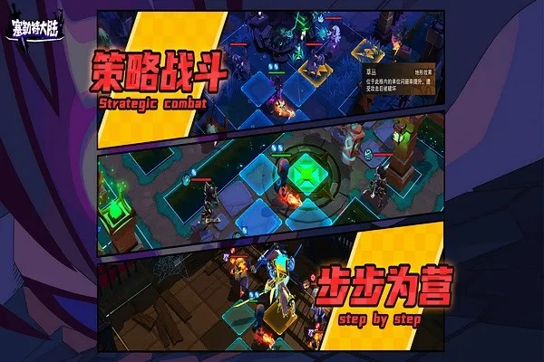 塞勒特大陆最新版下载截图1